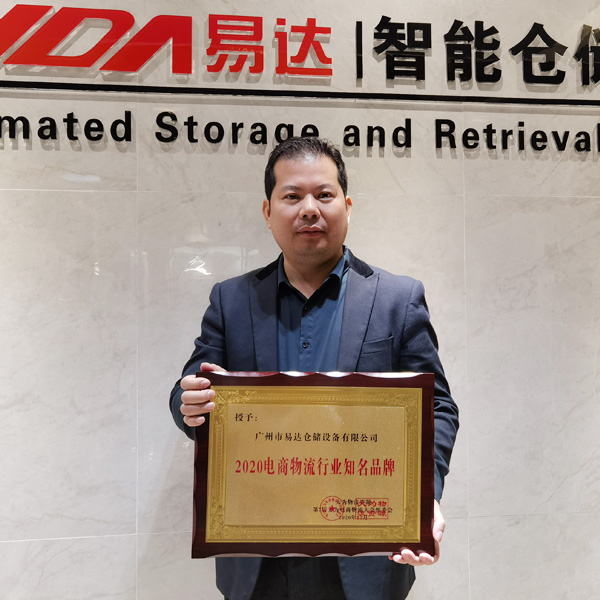 廣州市重型貨架廠